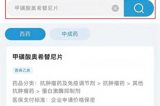江南app官网登录入口网址截图0